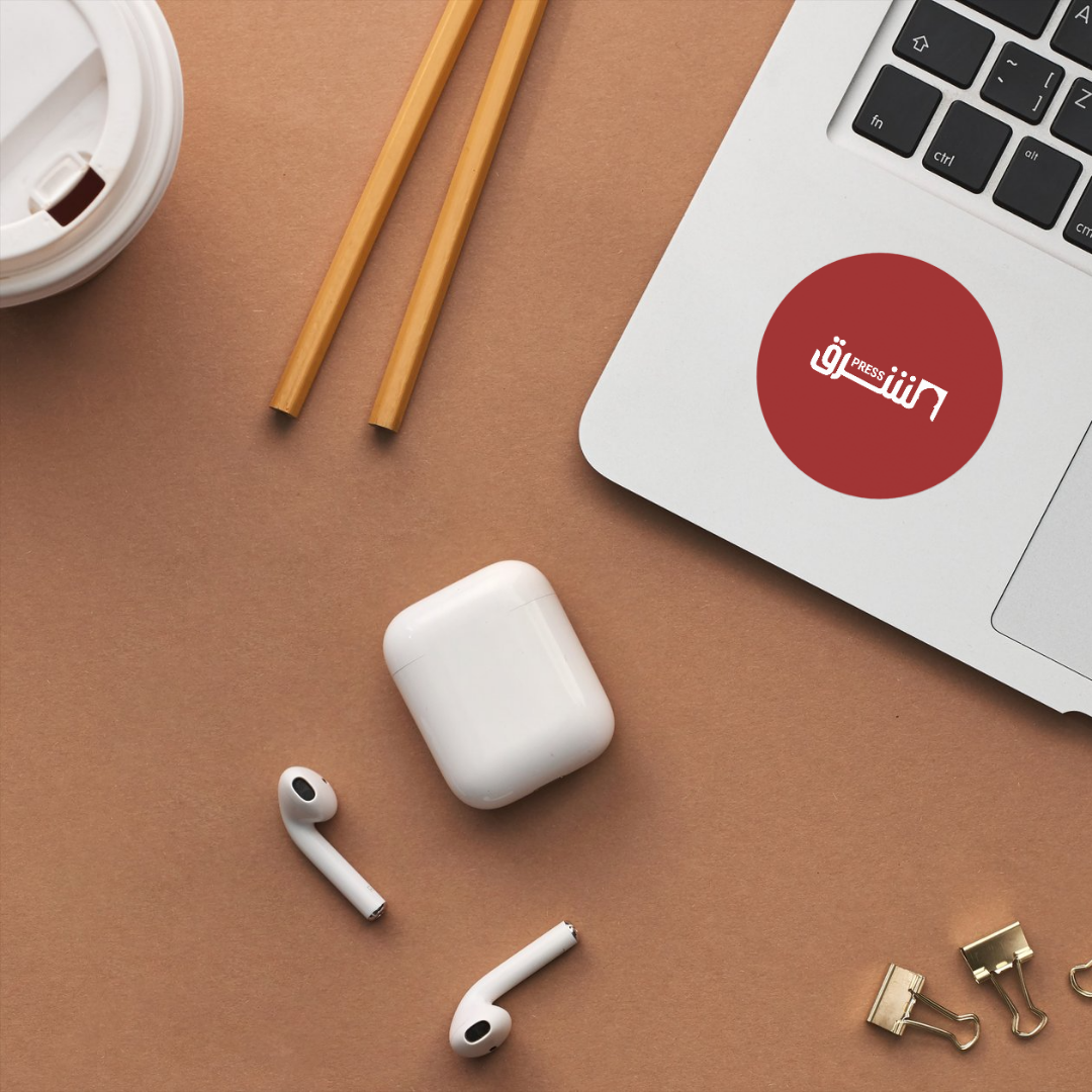 Logo & Brand Identity for a Moroccan News Platform
